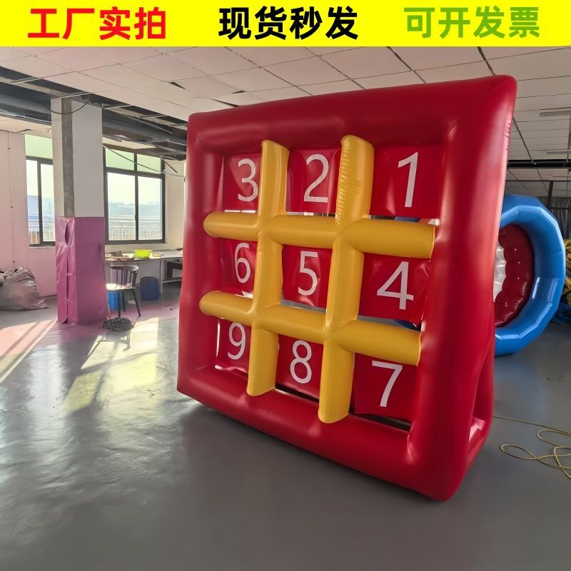 九宫格趣味充气道具足球射门室外室内团建儿童活动运动会娱乐游戏