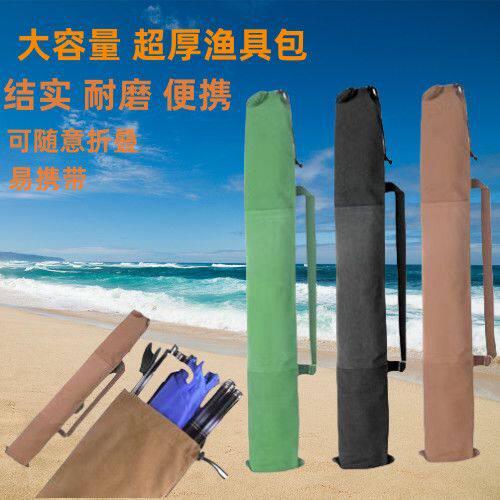 鱼竿套袋钓鱼伞收纳袋帆布竿包鱼杆袋防水耐磨渔具垂钓用品可折叠