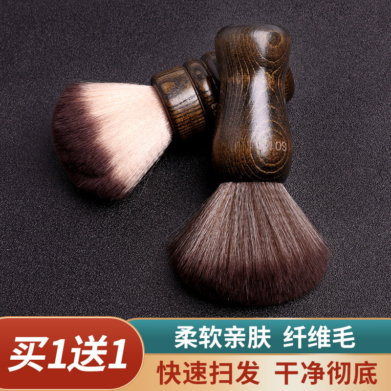 理发师专业用刷子美发纤维软毛刷扫头发清洁刷碎发刷家庭理发剃发,家庭/个人清洁工具,洗脸刷/化妆刷,淘宝优惠券,粉丝福利购,淘宝优惠卷