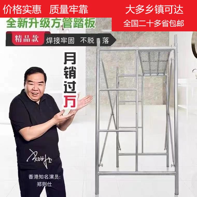 脚手架全套镀锌工地加厚手脚架家用装修脚手架活动架厂家
