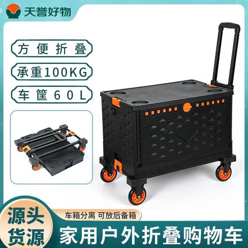 多功能带轮折叠购物车买菜车车便捷式手推车手拉车小拉车露营车