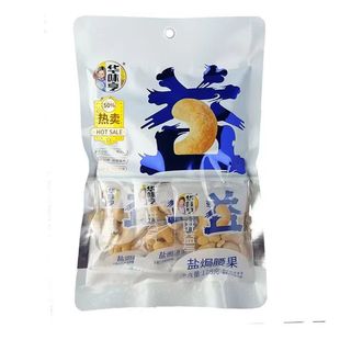华味亨盐焗腰果118g坚果果仁休闲零食大颗粒坚果内涵独立6小包装