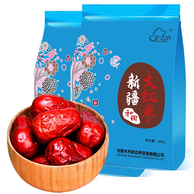 新边界和田大红枣500g*2袋