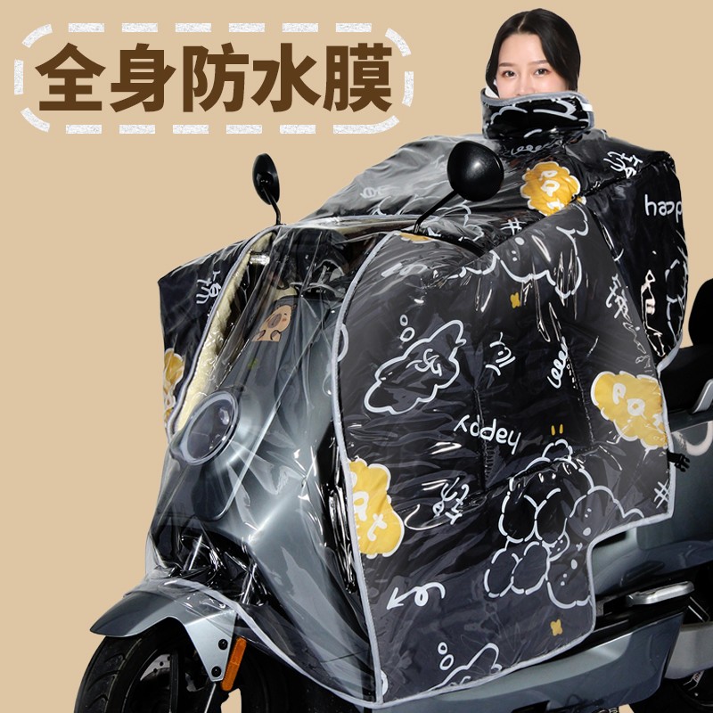 【全身覆膜防水】斗篷式加厚加绒电动车挡风被冬季防风保暖罩加大