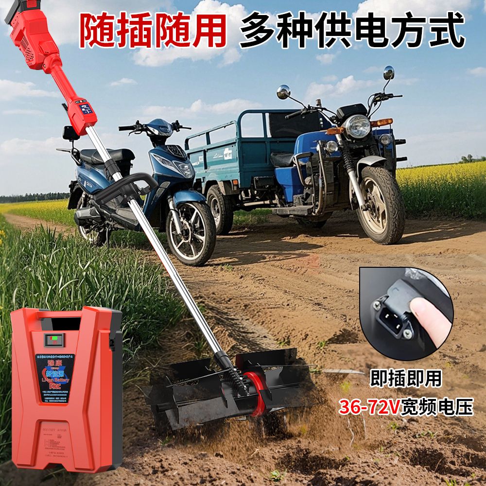 充电式割草机背包电池果园打草机锂电池长续航大功率开荒园林除草