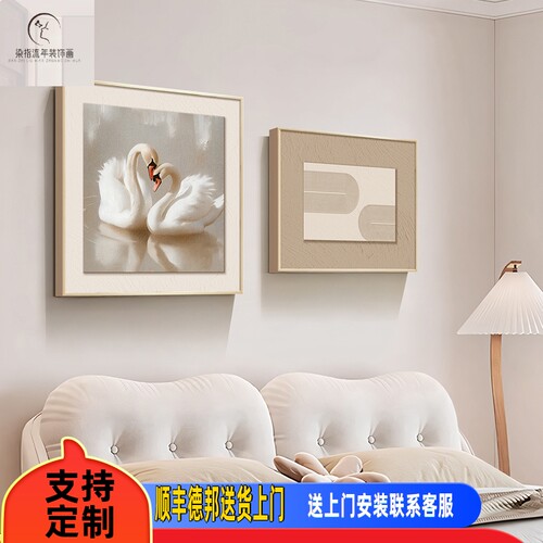 优雅天鹅卧室床头画高级感恩爱夫妻主卧房间挂画新款客厅组合壁画