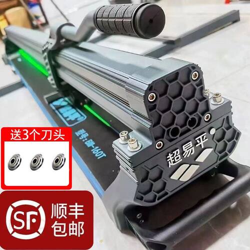 超易平瓷砖切割机手动推刀高精度轨道推机划拉刀贴墙地砖专用工具