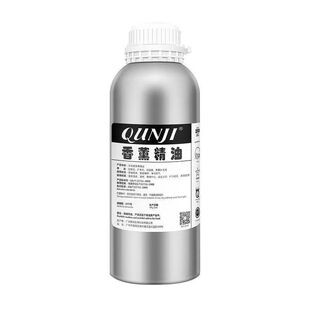 五星级酒店香薰油性精油补充液威斯汀白茶家用卧室内持久扩香机用