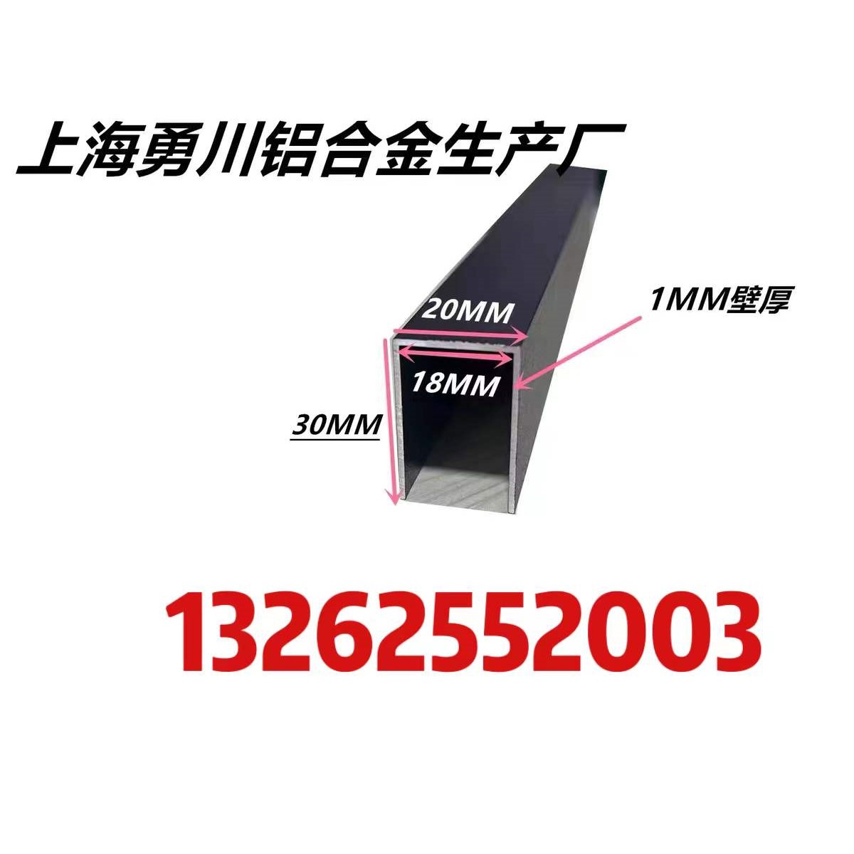 铝合金u型槽20*30*1mm黑色烤漆u形槽铝合金型材包边条U型铝条槽铝