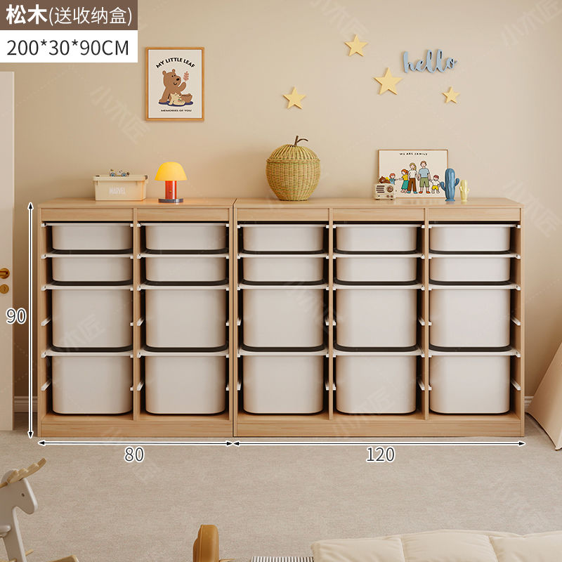 儿童实木书架绘本架宝宝玩具柜书籍收纳架落地储物置物架靠墙书柜