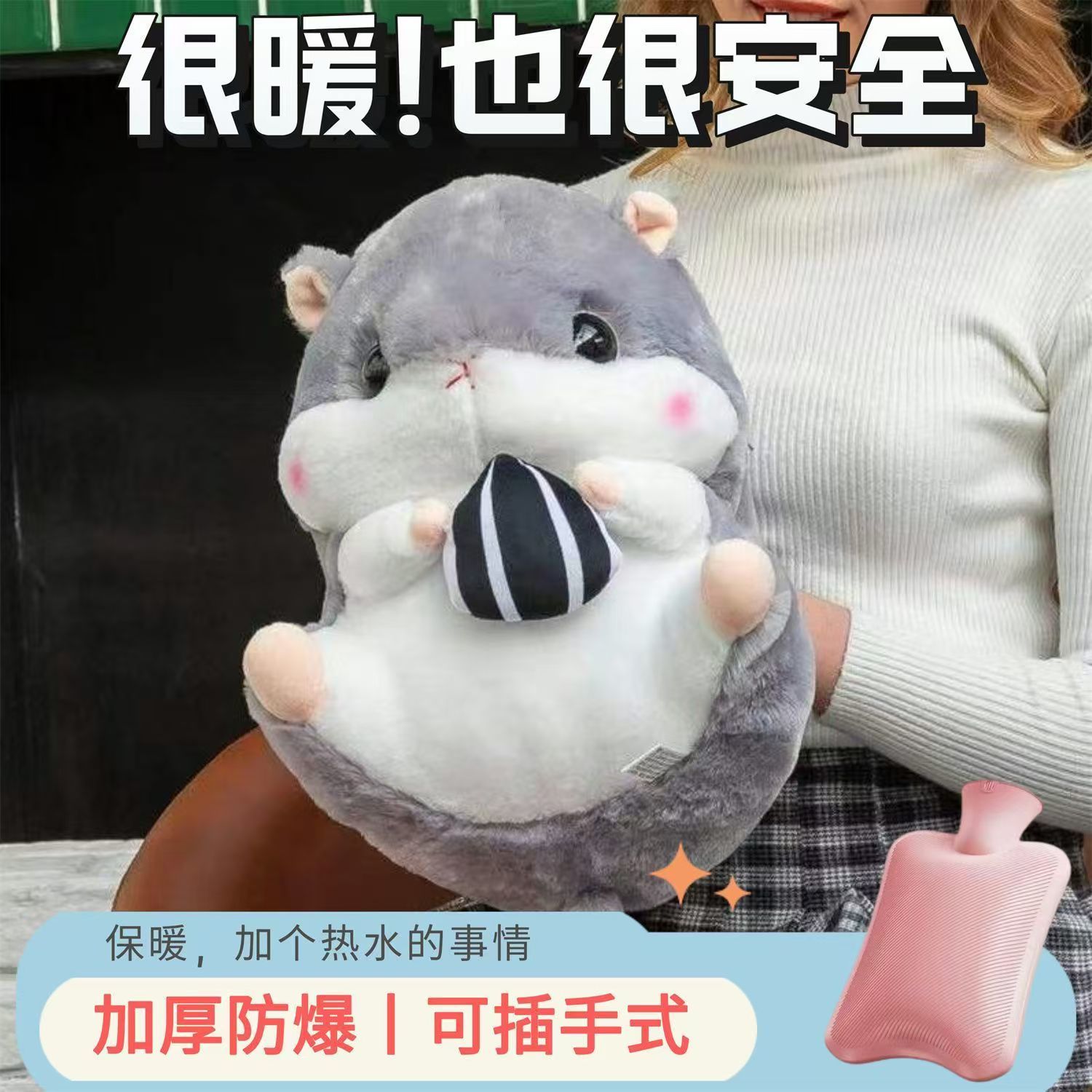 热水袋注水暖肚子暖水袋暖手宝可拆卸学生敷肚子可爱毛绒卡通大号