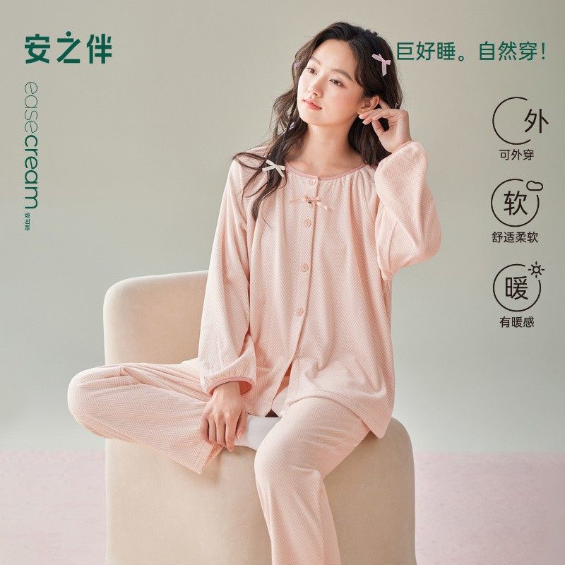 安之伴【巨保暖】海岛绒秋冬季睡衣女珊瑚绒居家长袖长裤家居服套,孕妇装/孕产妇用品/营养,家居服套装,淘宝优惠券,粉丝福利购,淘宝优惠卷