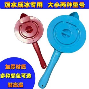 东北泼水成冰神器泼水玩具防烫伤水舀子泼水瓢雪产品网红玩具爆款