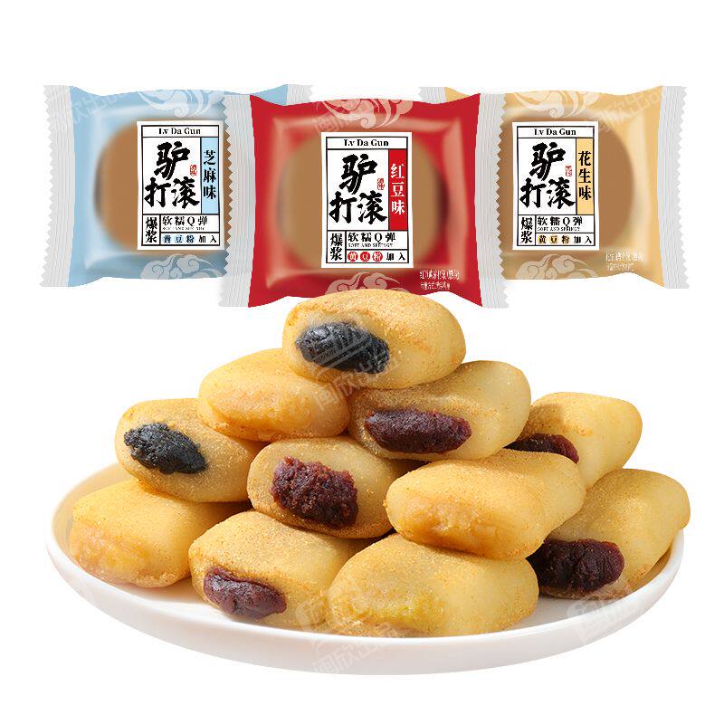 独立装手工驴打滚混合味糍粑红豆芝麻花生糯米糍方便速食