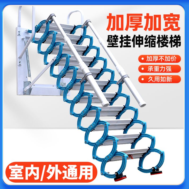 壁挂阁楼复式加厚别墅伸缩楼梯升降折叠电动隐形家用消防梯子