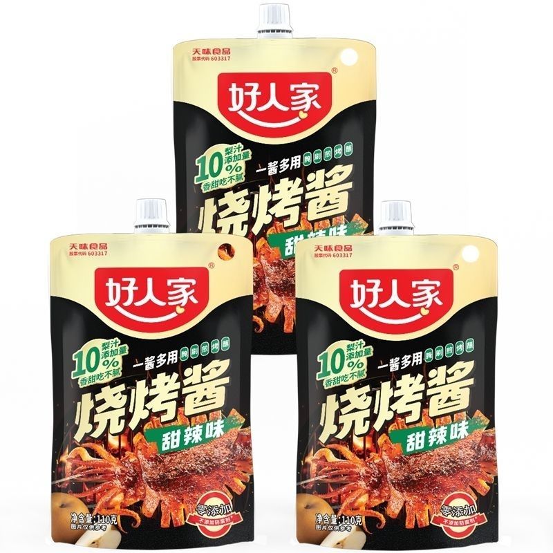 好人家烧烤酱甜辣味110g羊肉串户外烤肉酱料烧烤腌料蘸料家用