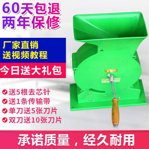 莲子割壳机手摇昌华正品莲子剥壳机割壳工具去壳去皮机手动脱壳机