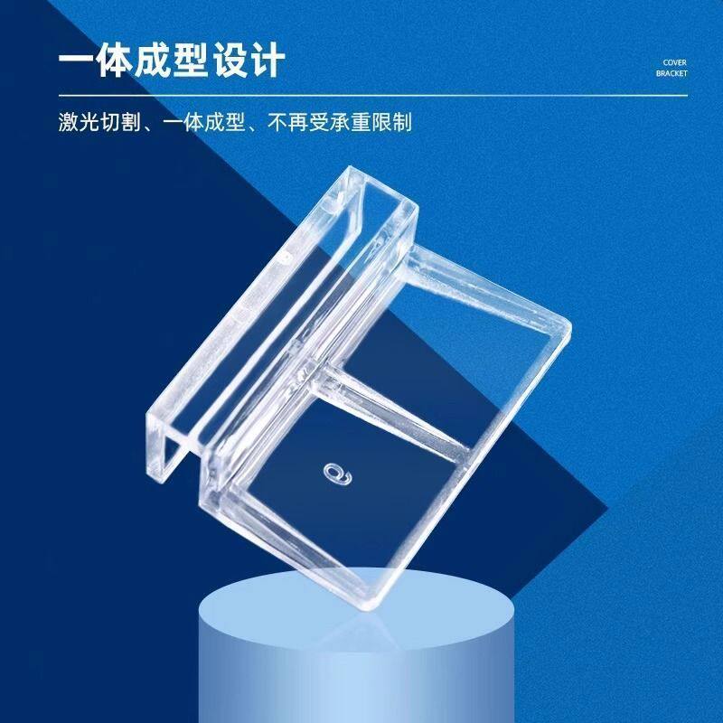 亚克力板固定卡扣鱼缸盖托架托角亚克力透明卡子顶盖子上滤支架护