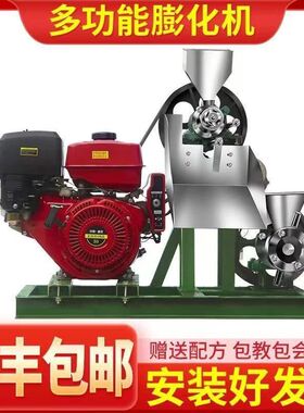新款五谷杂粮商用膨化机摆摊多功能大米玉米江米康乐空心爆米花机