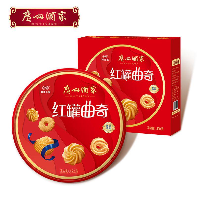 广州酒家红罐曲奇饼干高端礼盒装休闲零食小吃金罐曲奇送礼手信