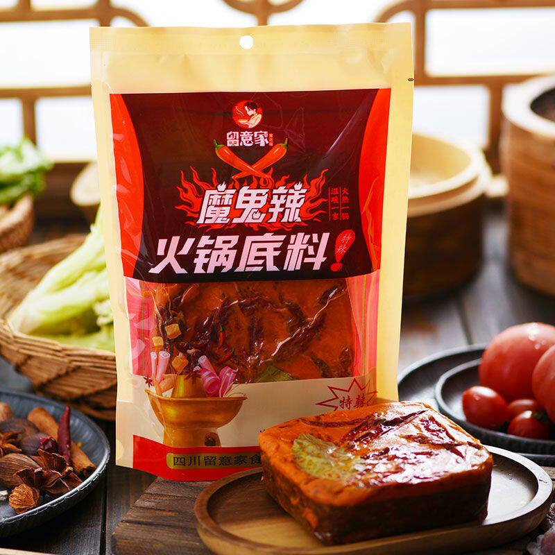 留意家特辣火锅底料四川重庆麻辣烫魔鬼辣超辣牛油火锅调味料重辣