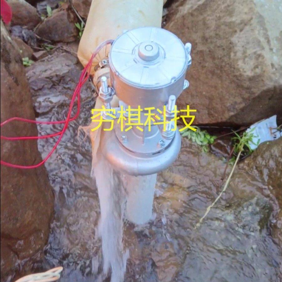 微型水力发电机500瓦50hz220伏大功率带电视照明电脑户外家用