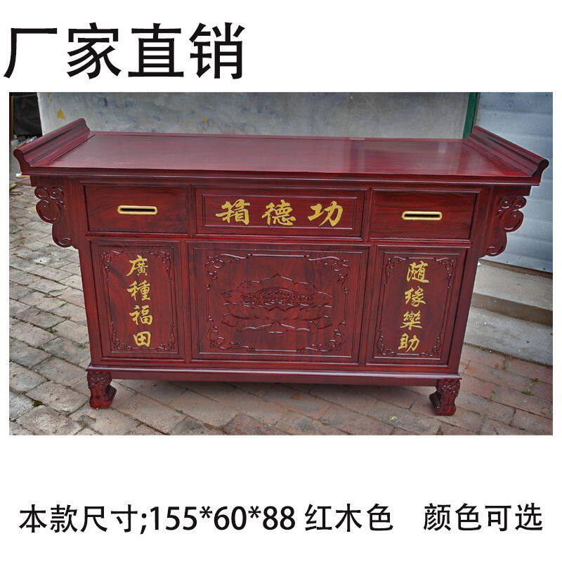 榆木功德箱实木乐捐箱募捐箱防盗新款捐款箱感恩箱语音功德箱供桌
