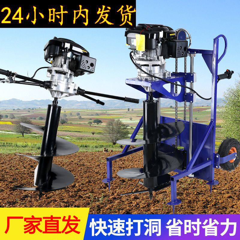 地钻挖坑机大功率汽油小型农用电线杆光伏埋桩打洞打桩机立柱栽树