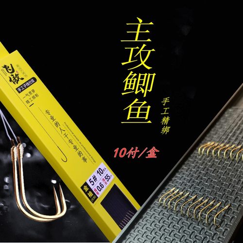 飞傲子线双钩成品袖钩鱼钩金袖套装小钩手工绑子线材质鲫鱼钩