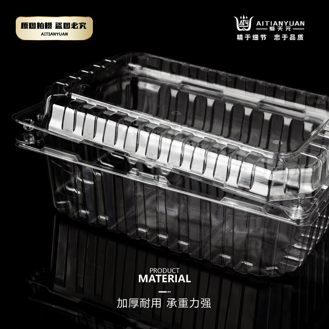 2000M型号加厚款3斤装水果打包盒  1箱100只