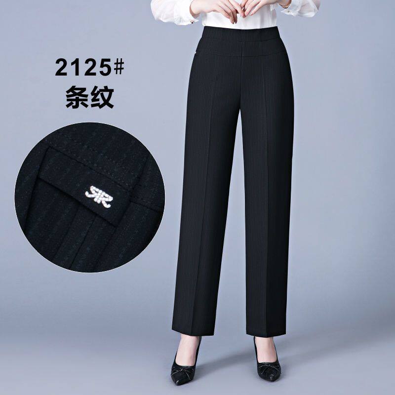 [南极人]直筒裤女高腰春秋季新款宽松显瘦休闲长裤中老年妈妈裤子