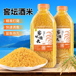 宗驰酒米窝料打窝米钓鱼饵蜂蜜中药野钓鲫鱼鲤鱼秋冬季鱼料颗粒