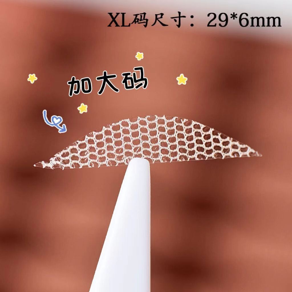 特大码欧式加宽蕾丝双眼皮贴持久无痕防眼垂松弛肿眼泡内双三眼皮