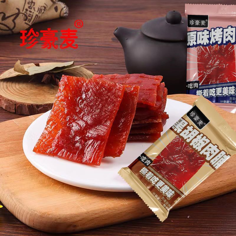 珍豪麦高端肉脯猪肉脯小包装独立零食解馋小零食手撕肉脯