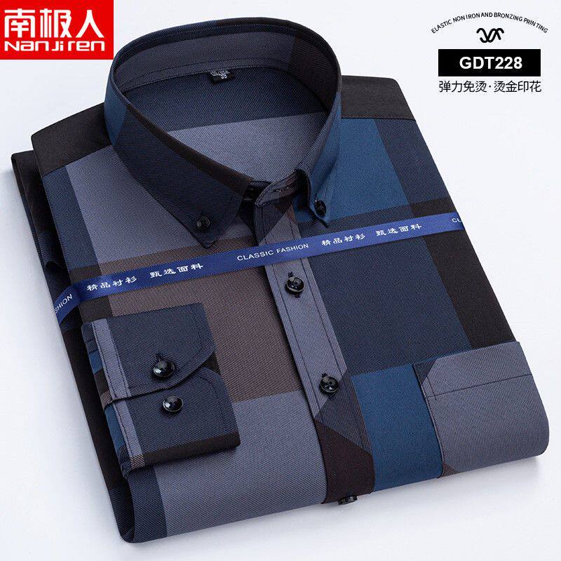 衬衫男士长袖春夏季薄款商务休闲宽松中老年免烫衬衣爸爸装