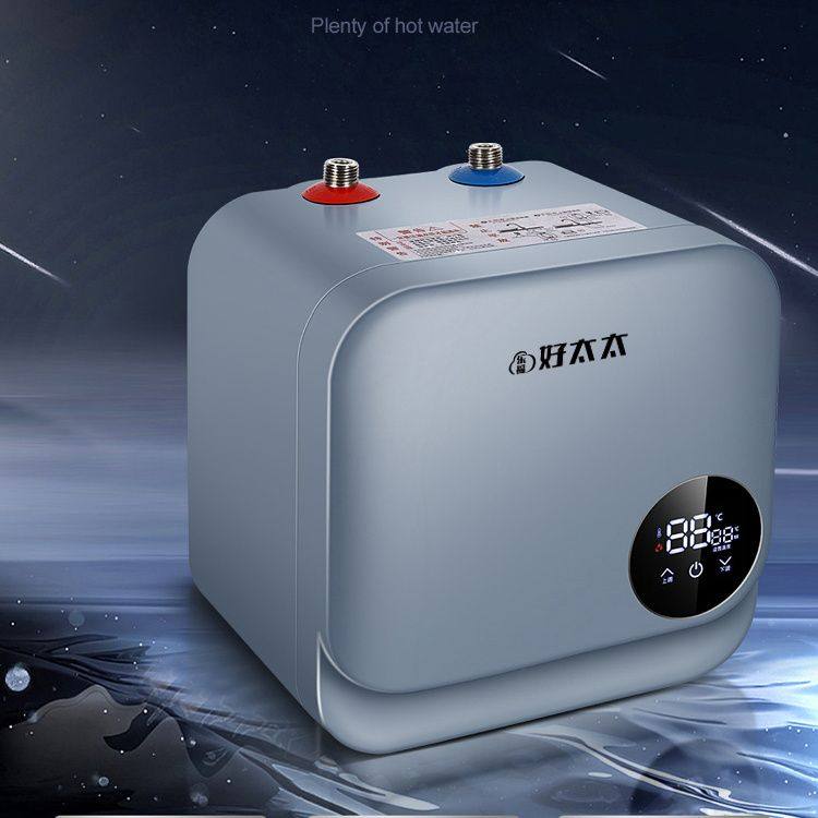 乐福好太太小厨宝家用储水式厨房洗手池热水宝迷你小型热水器洗碗