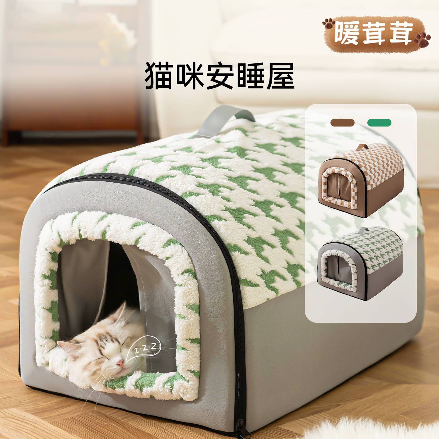 猫窝冬加厚大号猫窝封闭式猫房子帐篷美短猫屋安全感加厚弧形冬天
