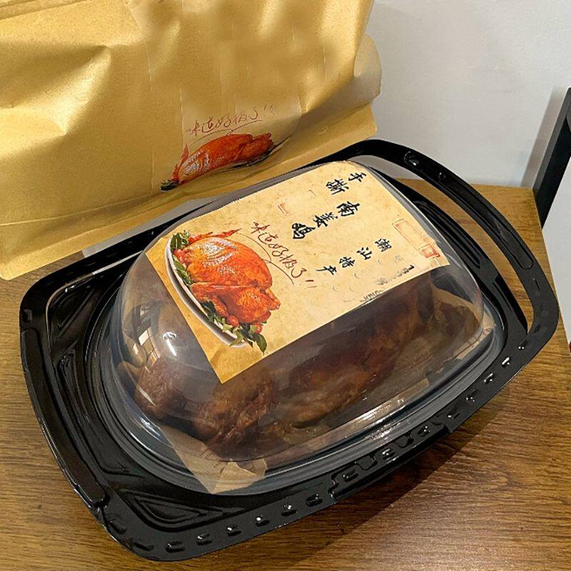 烤鸡专用打包盒烤鸭盒烧鸡商用一次性微波加热食品级透明整只卤味