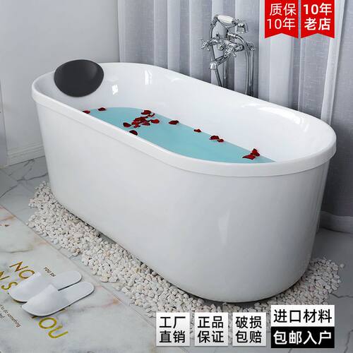 新品浴缸家用双层亚克力独立小户型免安装环保成人浴盆浴池浴桶