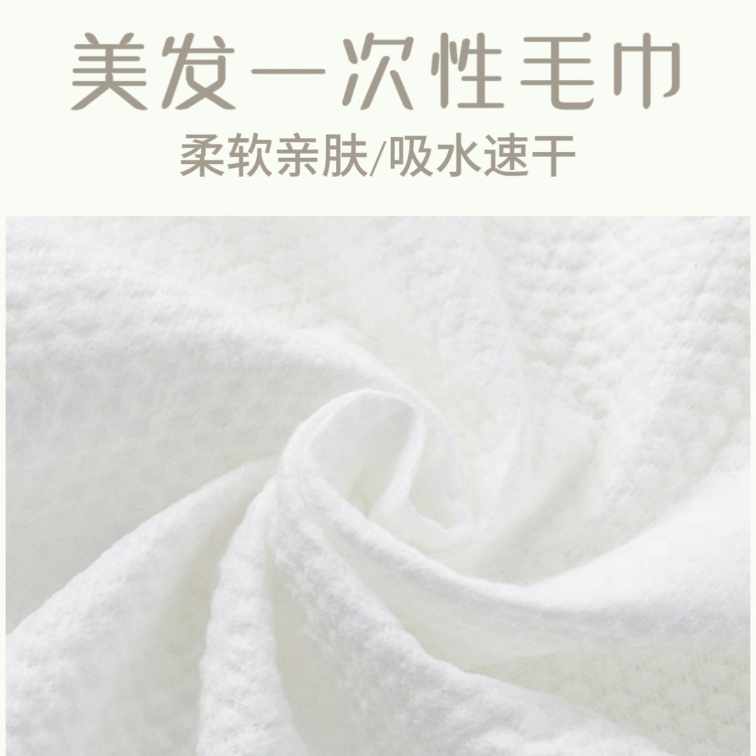 美发一次性毛巾厂家直销加厚超吸水专用质量超厚源头工厂毛巾