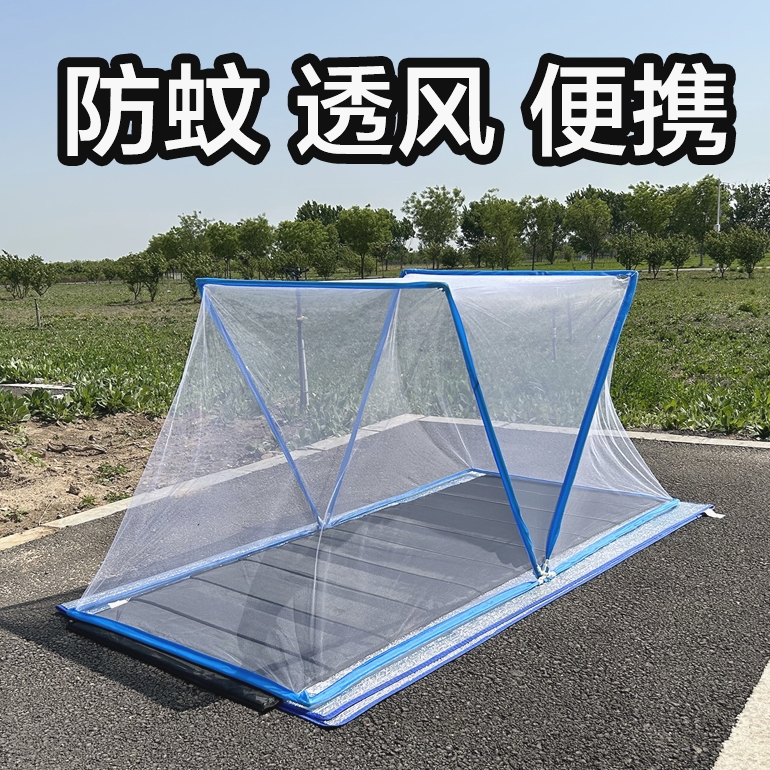 帐篷户外折叠式露营防蚊速开蚊帐免安装室外钓鱼野营野餐沙滩