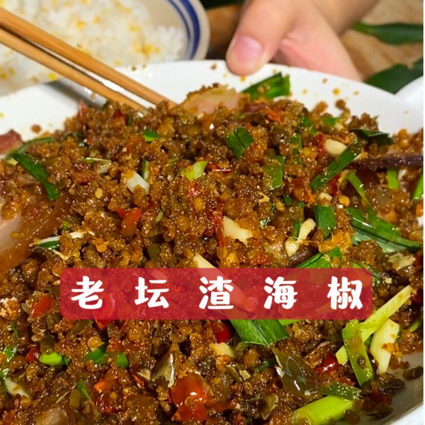 重庆丰都特产农家老坛渣海椒酸辣子榨广椒 500g 渣海椒传统发酵,粮油调味/速食/干货/烘焙,辣椒粉料/蘸料,淘宝优惠券,粉丝福利购,淘宝优惠卷