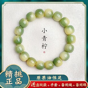 精挑小青柠菩提根手串 原生态菩提手串国风文玩绕指柔