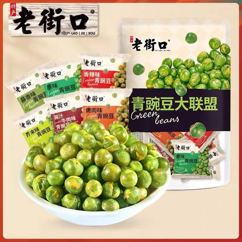 老街口 蒜香/牛肉味青豌豆475g青豆酥脆坚果炒货零食,粮油调味/速食/干货/烘焙,其它,淘宝优惠券,粉丝福利购,淘宝优惠卷