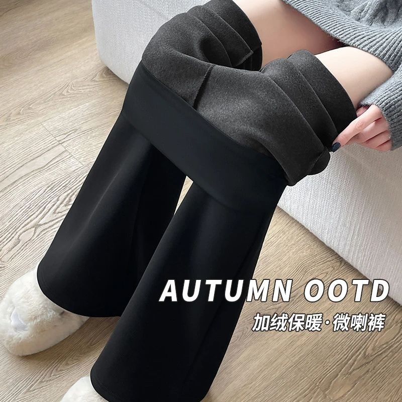 【秋冬加绒微喇叭裤】2025新款女加长修身保暖显瘦休闲马蹄瑜伽裤