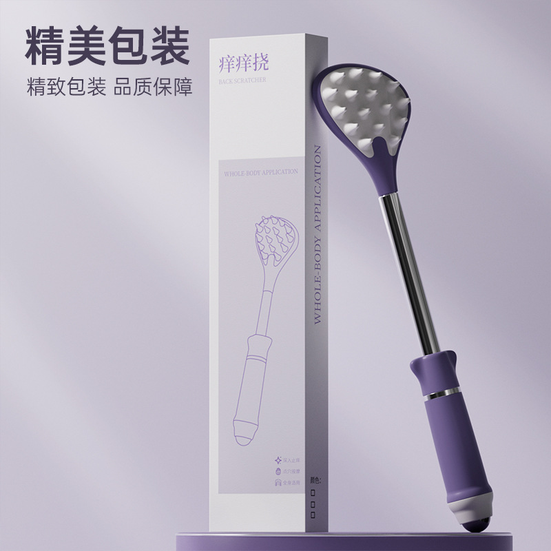 痒痒挠不求人多功能抓痒器背部男士老头乐耙子挠痒抓背神器