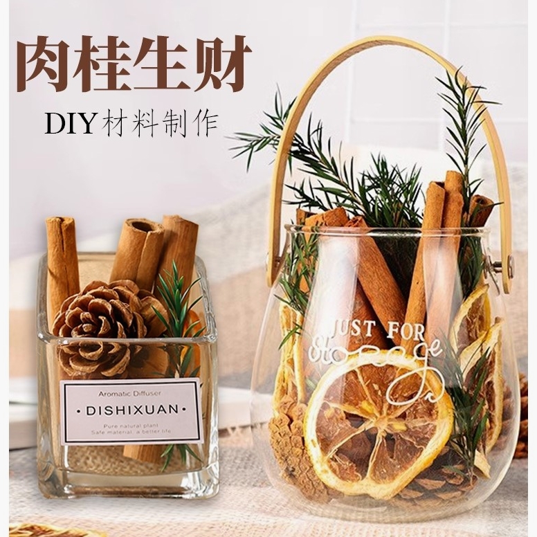 肉桂生财寓意发财的摆件玻璃瓶无火香薰扩香杯干花柠檬片礼盒套装