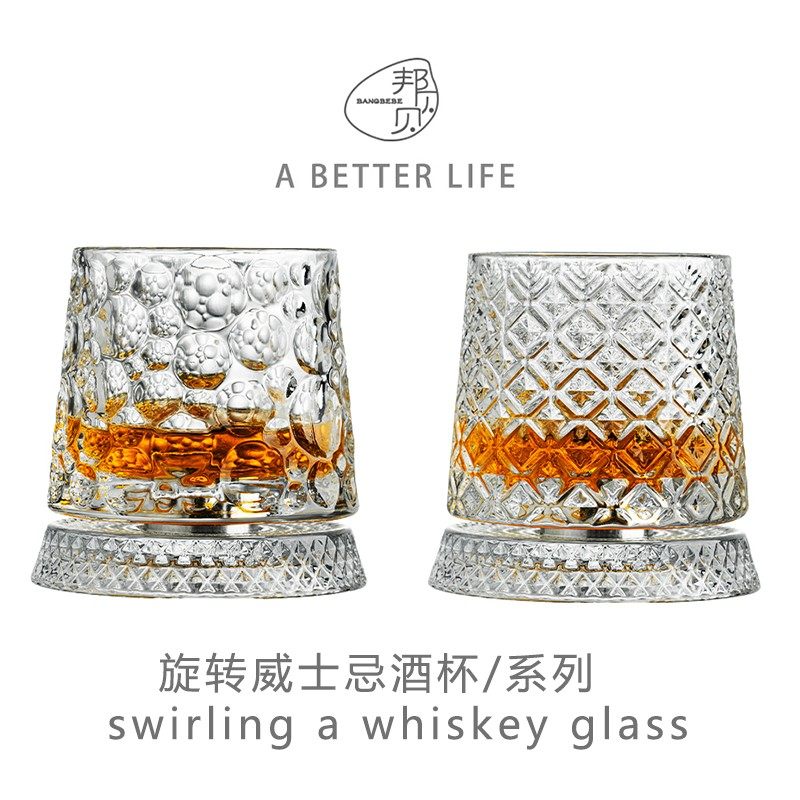 新款创意可旋转威士忌酒杯玻璃家用洋酒杯网红解压不倒翁啤酒杯子图片