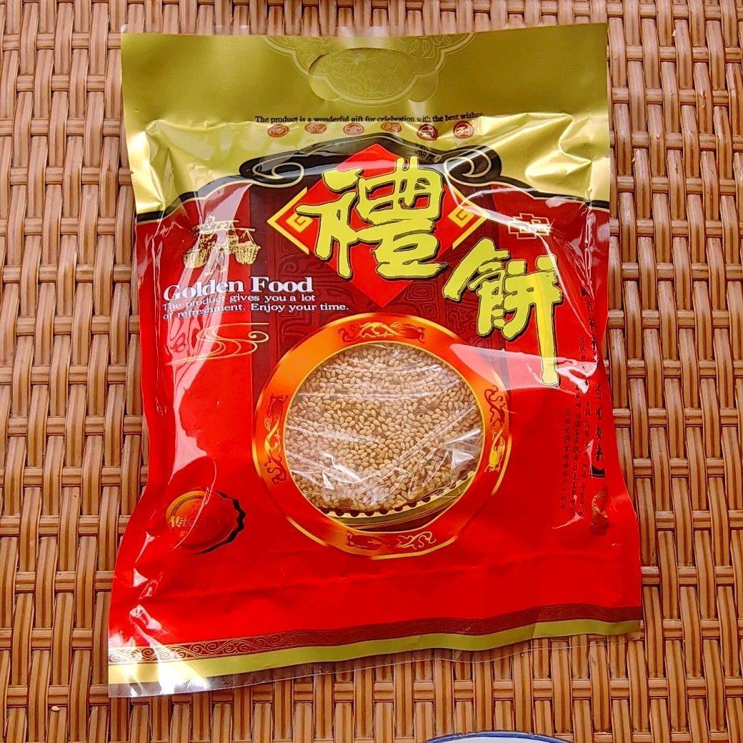 *闽清礼饼福州婚庆礼饼喜饼福建中式饼干月饼传统结婚出嫁囍庆1斤