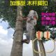 爬树神器上树工具爬椰子树爬杆带牙铁鞋 猫爪脚扎子电工蹬杆脚扣